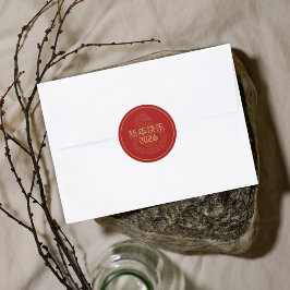 Chinesisches Neujahr 2025 Gold-Schlange Runder Aufkleber