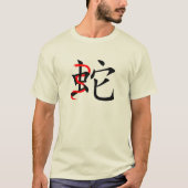 Chinesisches Neujahr 2025 Jahr der Schlange Chines T-Shirt (Vorderseite)