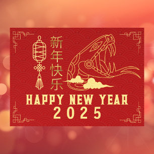 Chinesisches Neujahr 2025, Jahr der Schlange Feiertagskarte