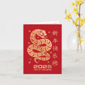 Chinesisches Neujahr 2025 Jahr der Schlange Karte (Gelbe Blume)