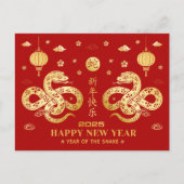 Chinesisches Neujahr 2025 Jahr der Schlange Postkarte (Vorderseite)