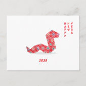 Chinesisches Neujahr 2025 - Rote Origami-Schlange Postkarte (Vorderseite)