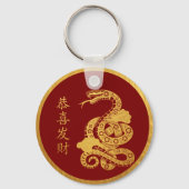Chinesisches Neujahr 2025 Schlüsselanhänger (Vorderseite)