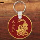 Chinesisches Neujahr 2025 Schlüsselanhänger (Vorderseite)