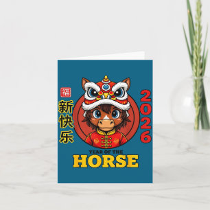 Chinesisches Neujahr 2026 Jahr das Pferd retro ele Karte
