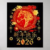 Chinesisches Neujahr 2026 Jahr der Pferdeprämie Poster (Vorne)