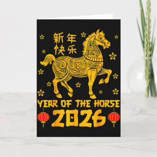 Chinesisches Neujahr 2026 Jahr des Pferdes _1  Karte