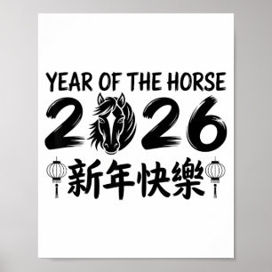 Chinesisches Neujahr 2026 Jahr des Pferdes 2026 _2 Poster