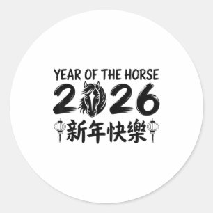 Chinesisches Neujahr 2026 Jahr des Pferdes 2026 _2 Runder Aufkleber