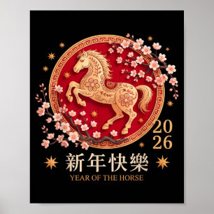 Chinesisches Neujahr 2026 Jahr des Pferdes 2026 Poster