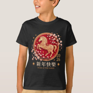 Chinesisches Neujahr 2026 Jahr des Pferdes 2026 T-Shirt