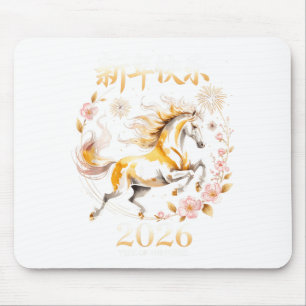 Chinesisches Neujahr 2026 Jahr des Pferdes _2  Mousepad