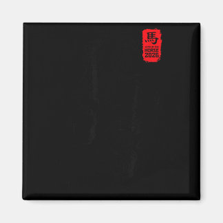 Chinesisches Neujahr 2026 Jahr des Pferdes Kunst M Magnet