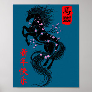 Chinesisches Neujahr 2026 Jahr des Pferdes Kunst M Poster