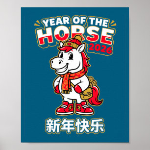 Chinesisches Neujahr 2026 Jahr des Pferdes Männer  Poster