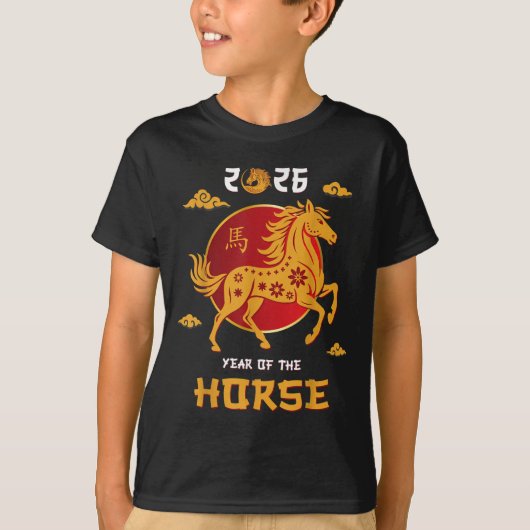 Chinesisches Neujahr 2026 Jahr des Pferdes T - Shi T-Shirt (Vorderseite)