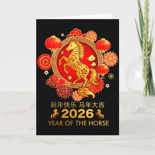 Chinesisches Neujahr 2026  Karte (Vorderseite)