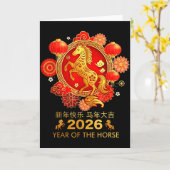 Chinesisches Neujahr 2026  Karte (Gelbe Blume)