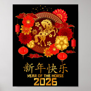 Chinesisches Neujahr 2026 Lunar Neujahr 2026 Jahr Poster