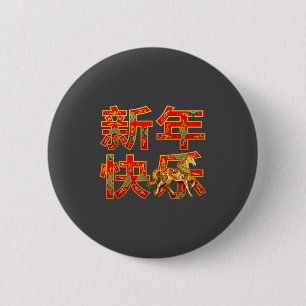 Chinesisches Neujahr 2026 Lunar Neujahr des Pferde Button