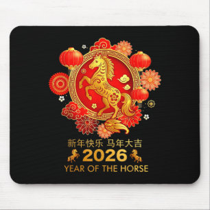 Chinesisches Neujahr 2026 Mousepad