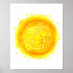 Chinesisches Neujahr 2026 Pferd Chinesisches Neuja Poster
