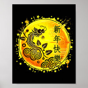 Chinesisches Neujahr 2026 Pferd Frohes Neues Jahr  Poster