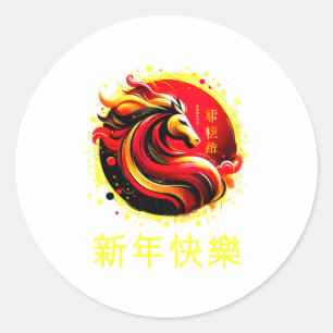 Chinesisches Neujahr 2026 Pferd Glückliches Chines Runder Aufkleber