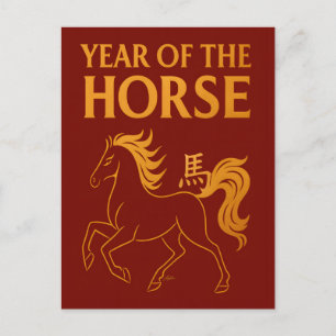 Chinesisches Neujahr 2026 Pferd im Zodiak Postkarte