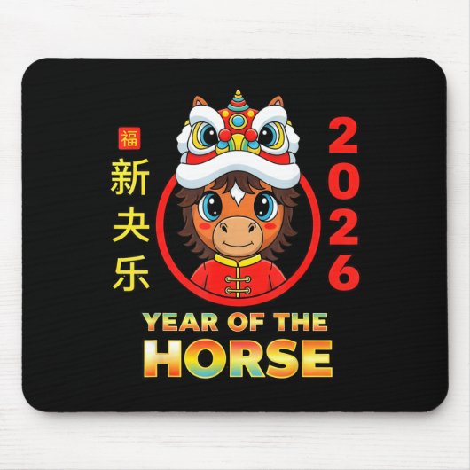 Chinesisches Neujahr 2026 Pferd Kunstwerk Mousepad (Vorne)