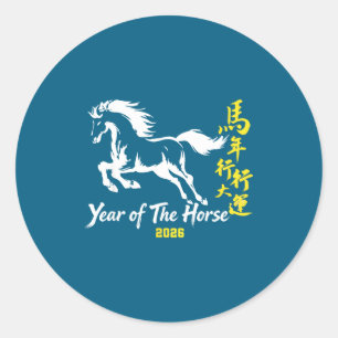 Chinesisches Neujahr 2026 Pferd Runder Aufkleber