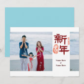 Chinesisches Neujahr 2026 Pferd stlady_1989 (Vorne/Hinten)
