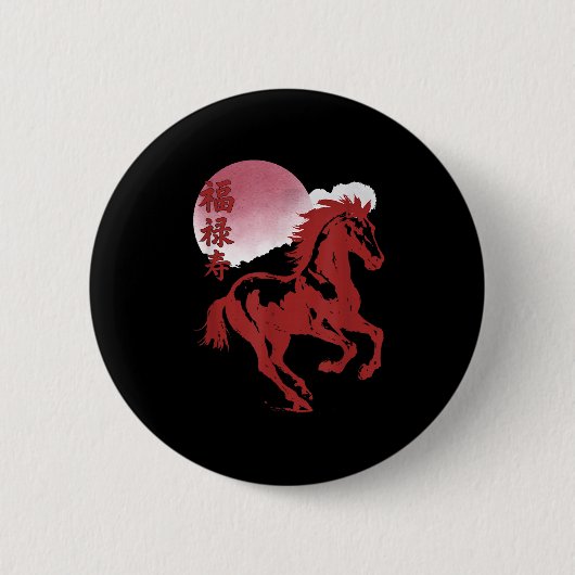 Chinesisches Neujahr 2026 - Pferdejahr Button (Vorderseite)