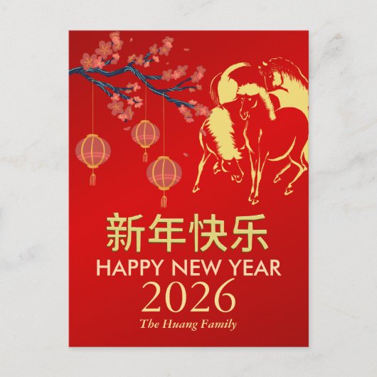 Chinesisches Neujahr 2026, Pferdejahr Feiertagspostkarte (Vorderseite)