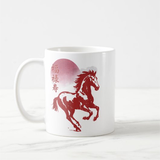 Chinesisches Neujahr 2026 - Pferdejahr Kaffeetasse (Links)