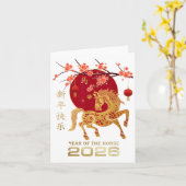 Chinesisches Neujahr 2026 - Pferdejahr Karte (Gelbe Blume)