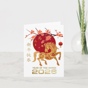 Chinesisches Neujahr 2026 - Pferdejahr Karte
