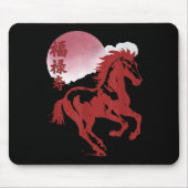 Chinesisches Neujahr 2026 - Pferdejahr Mousepad (Vorne)
