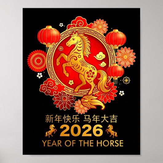 Chinesisches Neujahr 2026  Poster (Vorne)