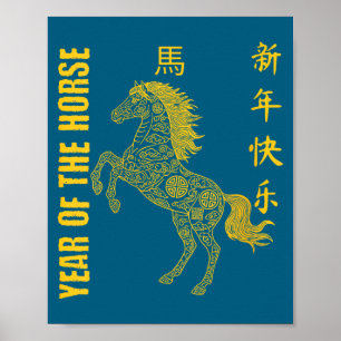 Chinesisches Neujahr 2026 Sternzeichen Jahr des Pf Poster