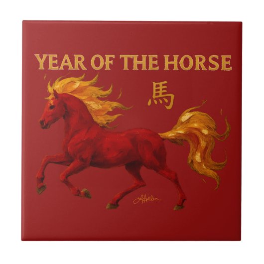 Chinesisches Neujahr 2026 Yang-Feuer-Pferd Fliese (Vorderseite)