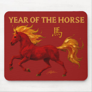 Chinesisches Neujahr 2026 Yang-Feuerpferd Mousepad
