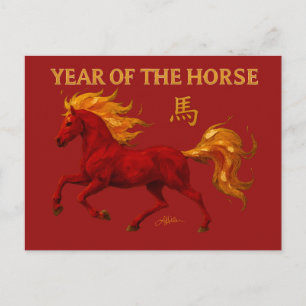 Chinesisches Neujahr 2026 Yang-Feuerpferd Postkarte