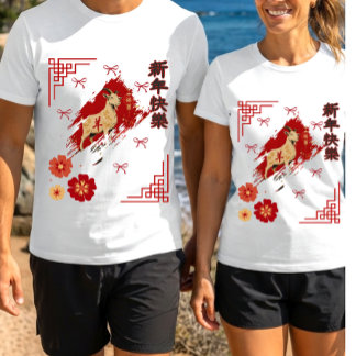 Chinesisches Neujahr 2027 Jahr des Ziege Brauch T-Shirt