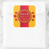 Chinesisches Neujahr 20xx Familienname hinzufügen Quadratischer Aufkleber (Tasche)