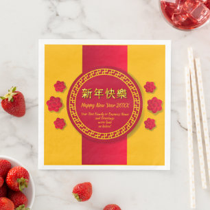 Chinesisches Neujahr 20xx Familienname hinzufügen Serviette