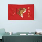 "Chinesisches Neujahr" Chinesisches Horoskop Pferd Banner (Messeveranstaltung)