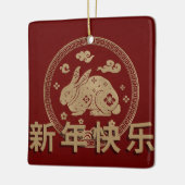 Chinesisches Neujahr - Das Jahr der Kaninchenverzi Keramikornament (Links)
