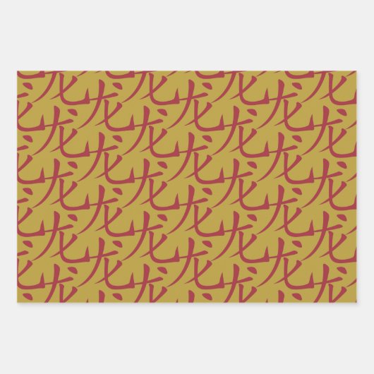 Chinesisches Neujahr der Kaninchen Chinesische Sym Geschenkpapier Set (Vorderseite 2)