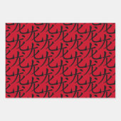 Chinesisches Neujahr der Kaninchen Chinesische Sym Geschenkpapier Set (Vorderseite)